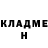 МЕТАДОН кристалл Tomh Holland