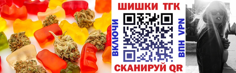 где найти наркотики  Уварово  Печенье с ТГК конопля 
