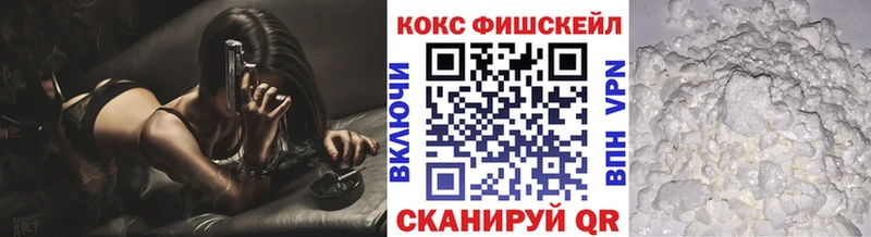 COCAIN Эквадор даркнет сайт Уварово