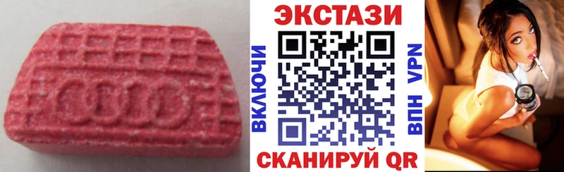 Экстази 300 mg  Уварово 