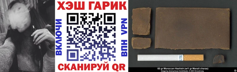 ГАШИШ Cannabis  МЕГА ссылки  Уварово 