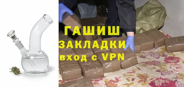 эйфоретик Баксан