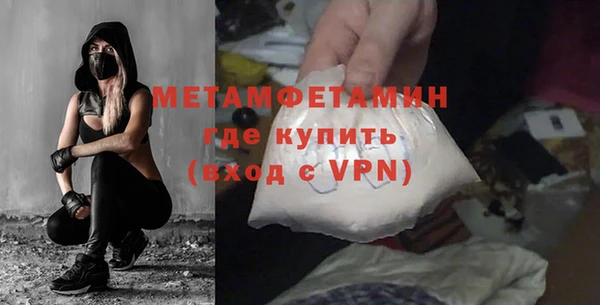 эйфоретик Баксан