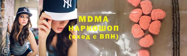 эйфоретик Баксан