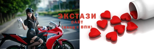 гидропоника Балабаново