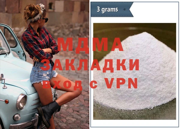 эйфоретик Баксан