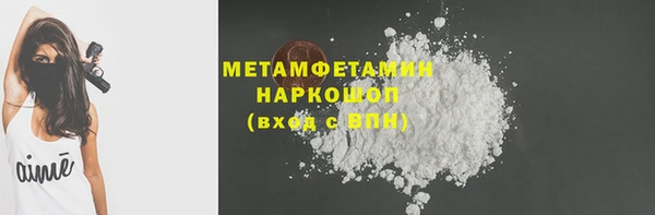 гидропоника Балабаново
