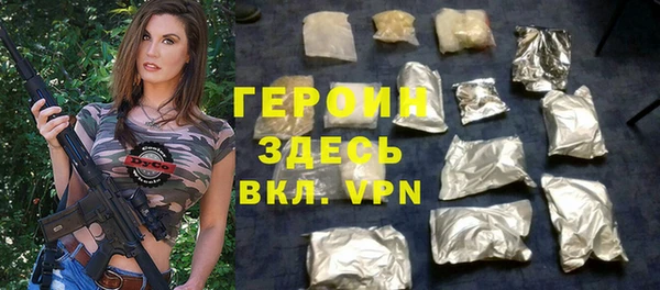 эйфоретик Баксан