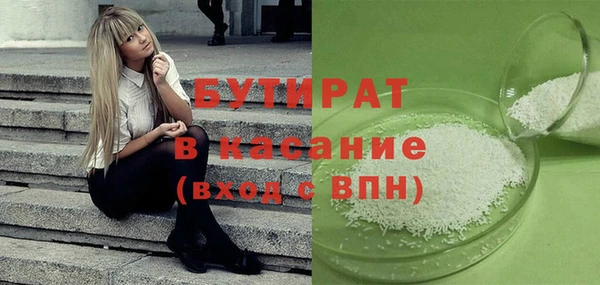гидропоника Балабаново