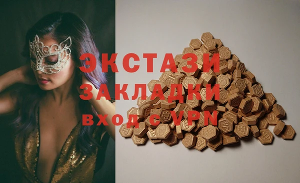 эйфоретик Баксан