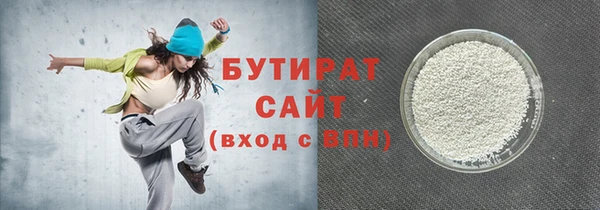 гидропоника Балабаново