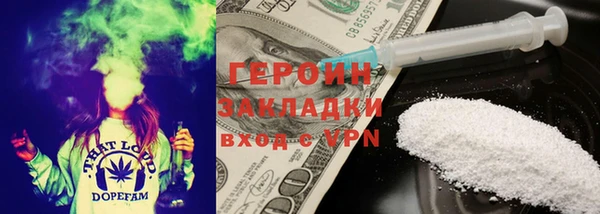 эйфоретик Баксан