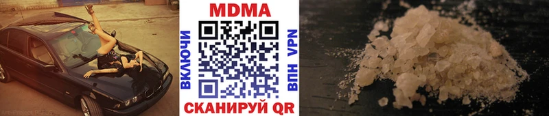 ОМГ ОМГ ONION  Уварово  МДМА кристаллы 