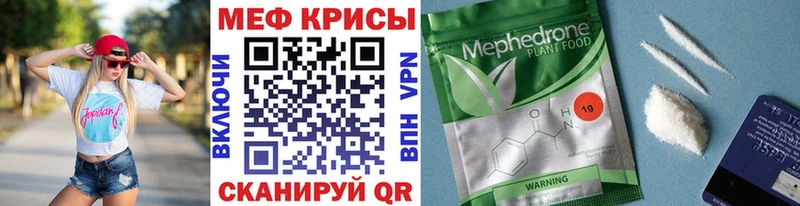 купить наркотик  Уварово  МЯУ-МЯУ 4 MMC 