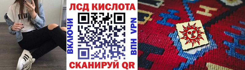Марки N-bome 1,8мг  Уварово 
