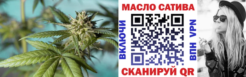 ТГК вейп  купить закладку  Уварово 
